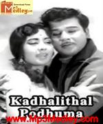 Kathalithal Poothuma 1967